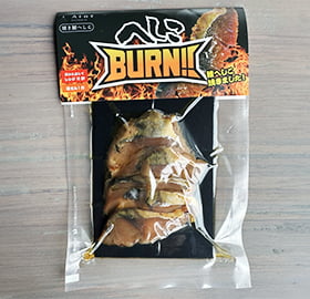 へしこBURNの写真